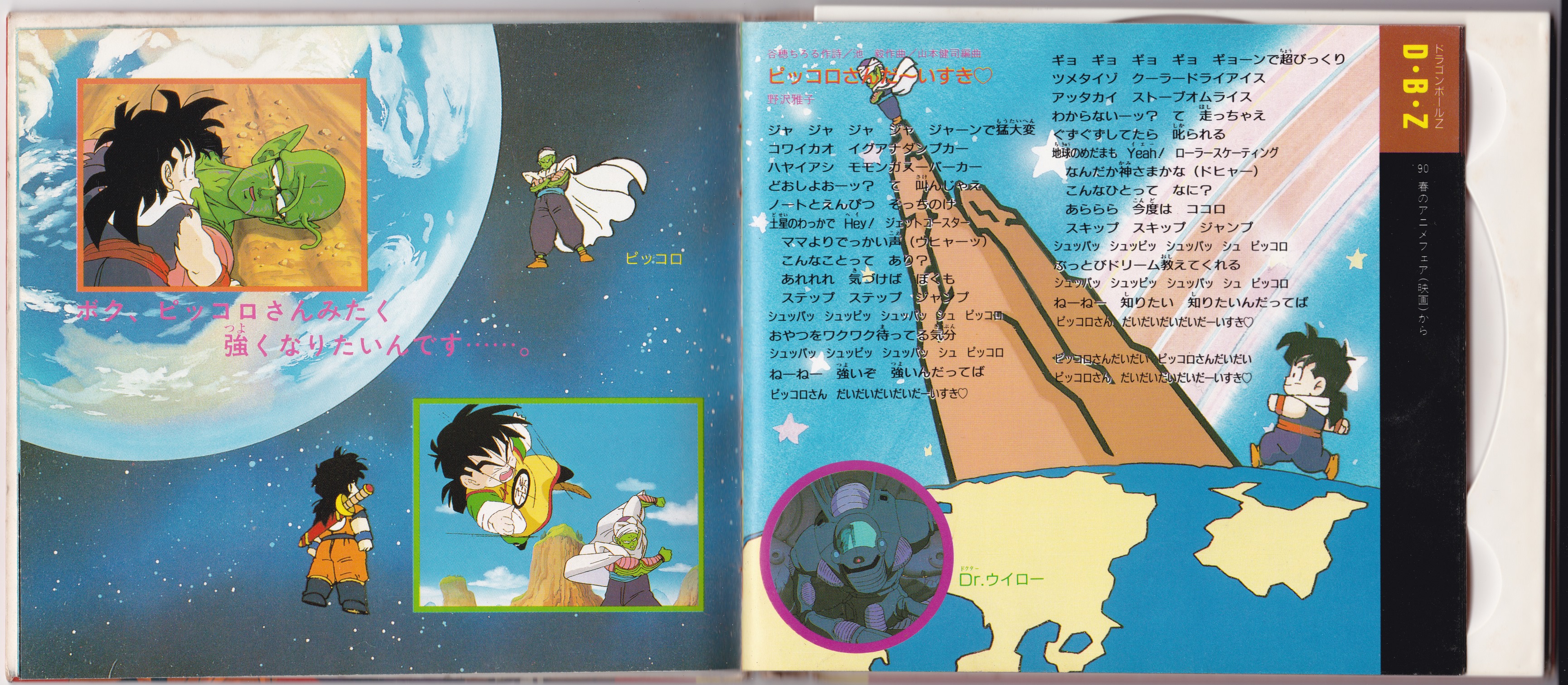 page